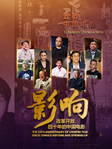 翁熄系列回乡下
